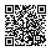 冀數字經濟賦能高質量發展  東莞數字經濟月30日啟動