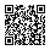 2024硬科技創新大會11月1日至3日在西安舉辦
