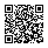 「後世園 新精彩」2024成都世園會舉行產業推介會