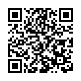 福建薌城：新的社會階層人士聯誼會 第二屆第一次會員代表大會舉行