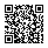 全國茶業職業技能競賽茶藝項目總決賽在恩施開幕