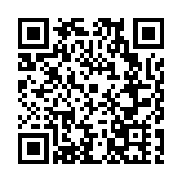 安徽巢湖：中醫藥文化夜市開到村民家門口