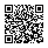 快來！玩轉第十六屆中國杯帆船賽暨深圳大鵬國際海尚嘉年華