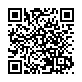 歐盟終裁對中國電動汽車加徵反補貼稅