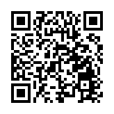 第二屆大灣區金融論壇在深圳寶安舉行