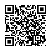 未來科學大獎周科技論壇科大舉行 聚焦探討人工智能前沿技術與實踐