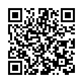  四川阿壩州打造國際山地戶外運動休閒目的地