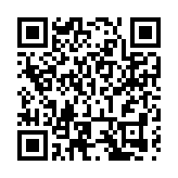 山海鹽田 非遺風情 第十三屆鹽田疍家非遺展演系列活動舉行