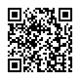 深圳鶴湖書院啟用 打造區域文化新空間