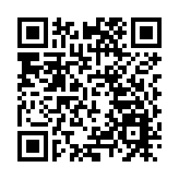 司法機構：小額錢債審裁處可使用綜合法院案件管理系統