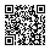 賦予生命最大的健康與活力 2024世界長壽科學高峰論壇暨2024千人精英防癌公益計劃啟動儀式 世界長壽科學健康會廣州中心啟動儀式圓滿舉行