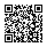 2024中日韓電競產業交流活動在蓉啟動
