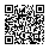 伊朗處決德國籍「恐怖分子」 德國關閉3伊朗駐德領事館