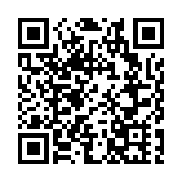 汕頭濠江同鄉總會新屆會董會就職