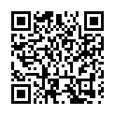 第六屆中國—中東歐國家（滄州）中小企業合作論壇即啓