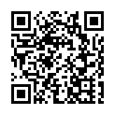 皖歙縣僑夢苑黃山創新創業基地揭牌