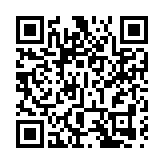 凸顯「中國海洋第一展」風向標作用 2024中國海洋經濟博覽會收官