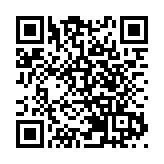 內蒙古警方：扎賚特旗轄區發生一起重大刑案 犯罪嫌疑人已到案