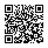 中國中醫藥信息學會旴江醫派研究分會成立