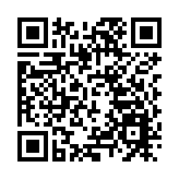  皖歙縣舉辦「新安江放歌」暨村歌展演活動