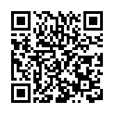 2024中國5G+工業互聯網大會將於本月舉行