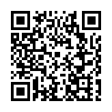 新疆阿勒泰戈寶茶股份有限公司榮獲中國民族醫藥科學技術進步二等獎