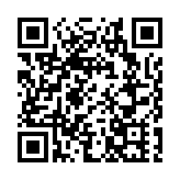 教大與澳門科大簽訂學術交流合作備忘錄 互設「未來領導教育中心」