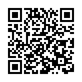 第三屆深港澳青少年創意設計大賽在深圳啟動