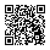 第三屆深港澳青少年創意設計大賽正式啟動