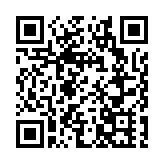 首次由粵港澳三地共同主辦 大灣區科學論壇16日起三地同步舉辦  特設澳門論壇