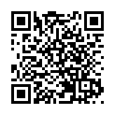 騰訊助力中國深圳摘得「2024世界智慧城市大獎」