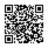 銀娛第3季經調整EBITDA按年升6%至29.4億元 全力發展路氹第四期