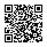 青浦微度假巴士首發 打造「赴進博之約」文旅巴士