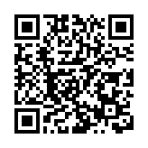 山西晉城皇城相府加入國際古城牆（堡）聯盟