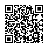 興業銀行深圳分行三家經營機構榮膺「科技支行」