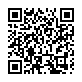 2025重慶馬拉松明年3月開跑