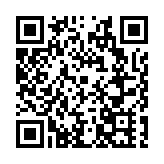 廣東省退役軍人教育發展研究院正式成立