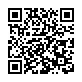 中國（汕尾）新能源產業創新融合發展大會舉行 現場簽約項目19個  總投資額近500億元