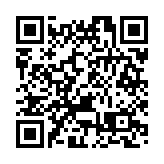 政府目標明年底公布《中醫藥發展藍圖》