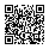 林定國：以「協同聚變」建設法治灣區