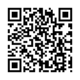 深圳舉行「傳承·融合·創新——中國傳統書畫的當代表達」學術交流活動