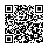 政府委任陳和美為版權審裁處成員