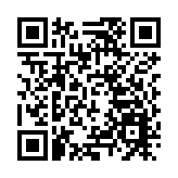 一號戒備信號生效 至少維持至明日中午12點