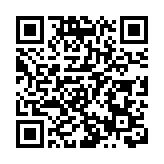 中國航展下周珠海開幕 港珠澳大橋珠海公路口岸設專線巴士