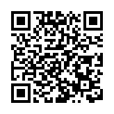 微博發布反舞弊通報：17人被辭退 10人被移送司法機關