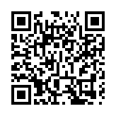 大灣區航空香港至舟山首航