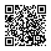 皖屯溪區：「奕棋杯」第三屆業餘棋王賽啟幕