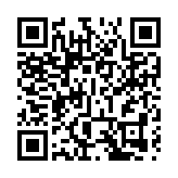 集聚海內外頂級音樂名團 第十屆蓮花山草地音樂節開啟