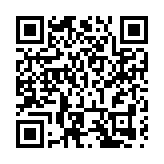 銀杏漸黃 廣東南雄舉辦徒步賞秋活動