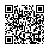 深圳大學成立改革開放研究院 探索粵港澳青少年國家認同教育新模式